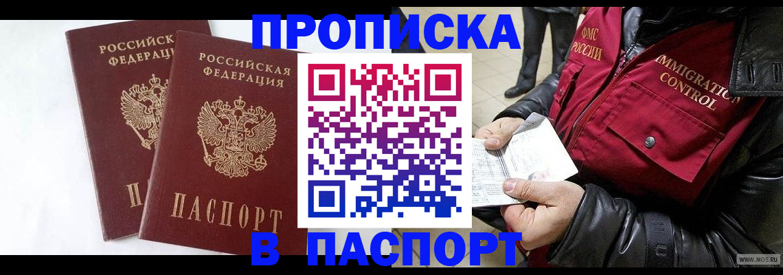 регистрация для школы в Коммунаре