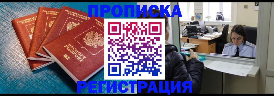 регистрация для дет. сада в Коммунаре